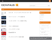 Tablet Screenshot of japanese.downius.com